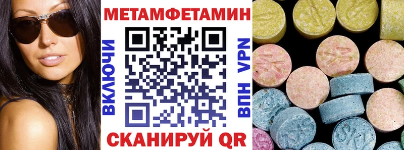 АМФЕТАМИН Premium  Кировск 