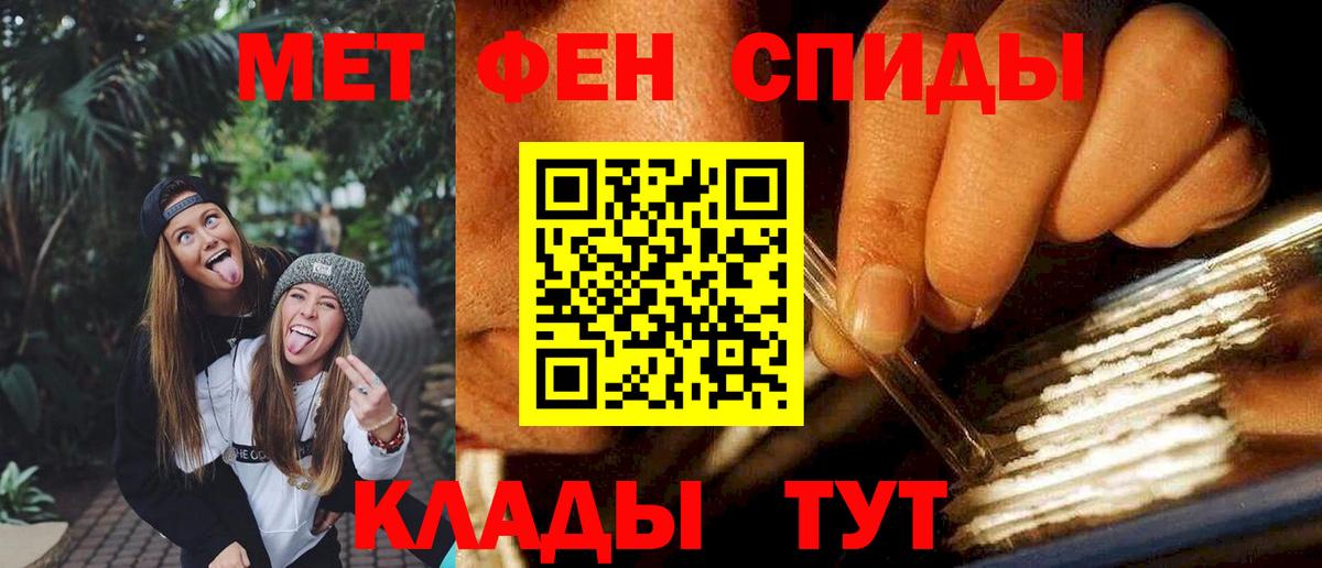 АМФ Premium Кировск