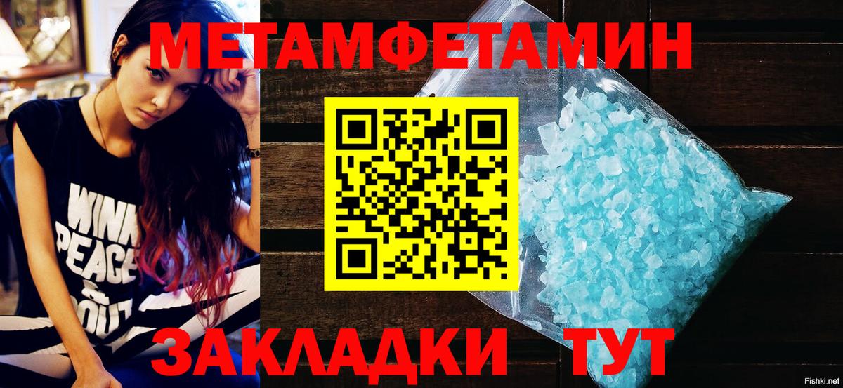 Amphetamine 98%  Вход с VPN  АМФЕТАМИН  Кировск 
