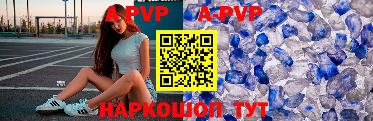 даркнет сайт  Альфа ПВП мука  Кировск  A-PVP СК КРИС  Вход с VPN  Alpha-PVP СК КРИС  Alpha-PVP 