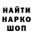 Печенье с ТГК конопля DarA Kalmangarin