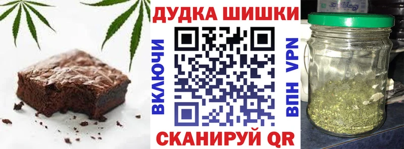 Печенье с ТГК марихуана  где купить наркотик  Кировск 