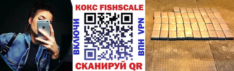КОКАИН 97%  гидра онион  Кировск  цена  