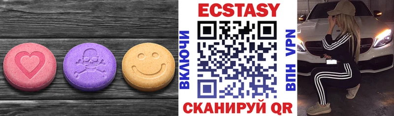 Экстази Дубай  OMG вход  Кировск 