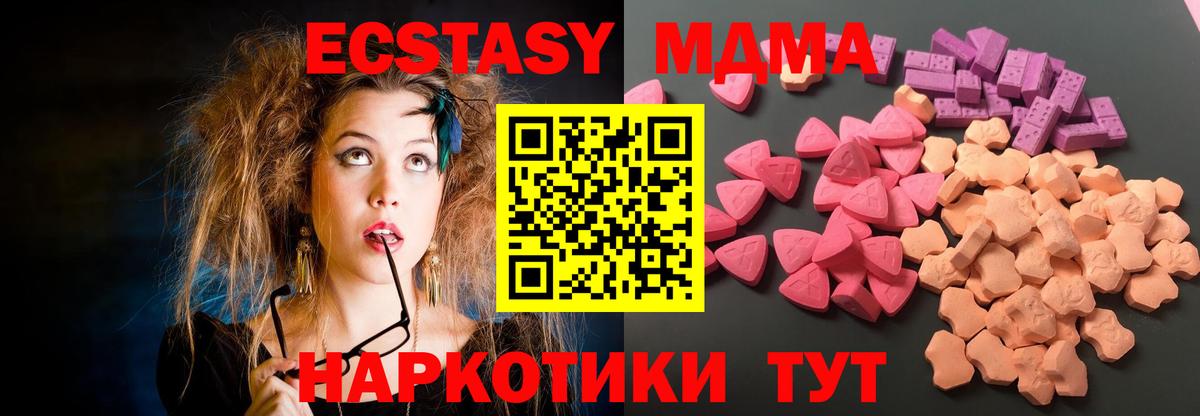 ЭКСТАЗИ Дубай Кировск