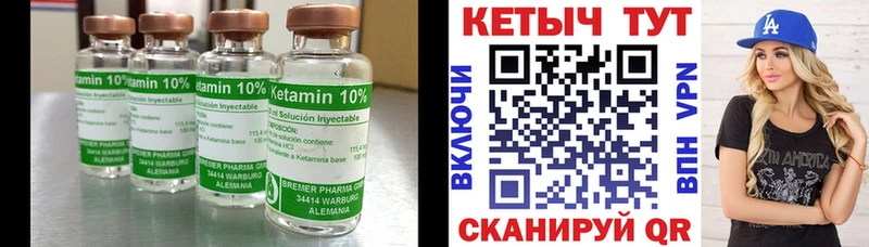 Кетамин ketamine  купить наркотик  Кировск 