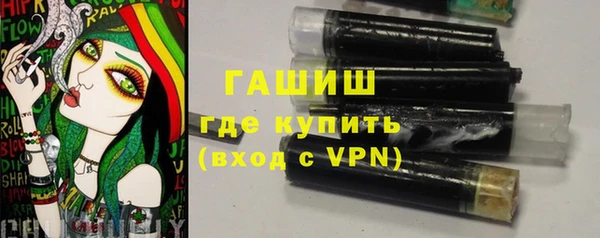 кокаин премиум Балахна