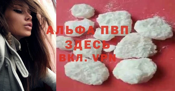 кокаин премиум Балахна