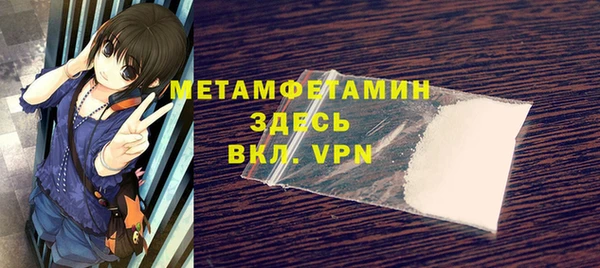 соль ск Балабаново