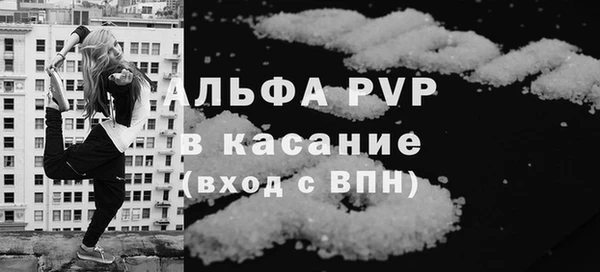 соль ск Балабаново