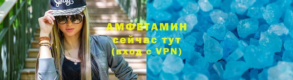 соль ск Балабаново
