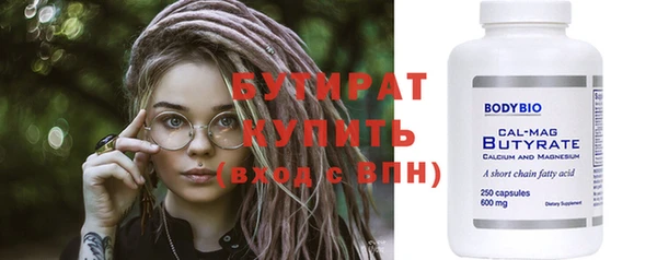 кокаин премиум Балахна