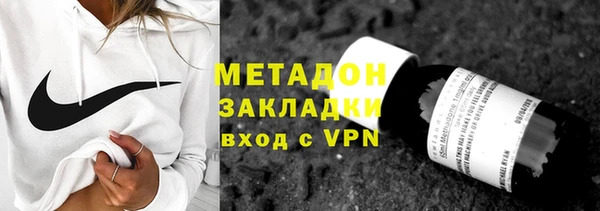 кокаин премиум Балахна
