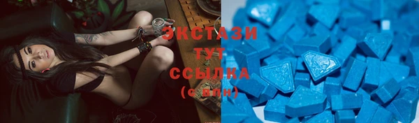 кокаин премиум Балахна