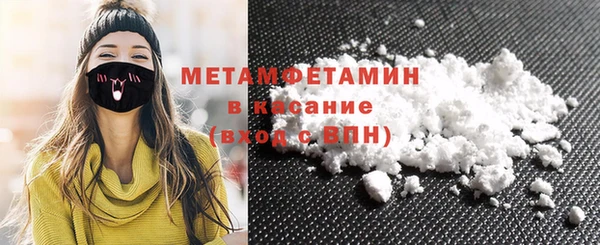 соль ск Балабаново