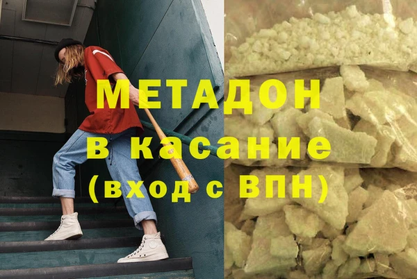 соль ск Балабаново