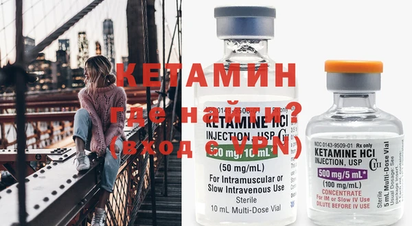 кокаин премиум Балахна
