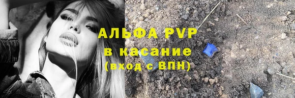 МДМА Армянск