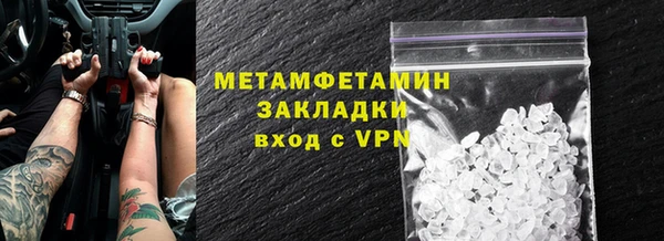 марихуана Баксан