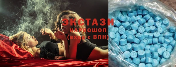 соль ск Балабаново