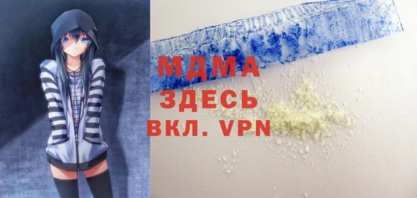 кокаин премиум Балахна