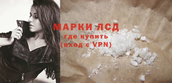 кокаин премиум Балахна