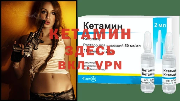 кокаин премиум Балахна