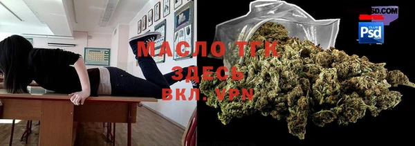 кокаин премиум Балахна
