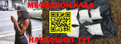 мдма Краснознаменск