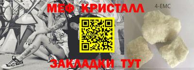 мдма Краснознаменск
