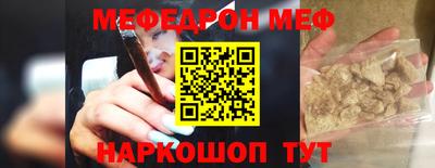 мдма Краснознаменск