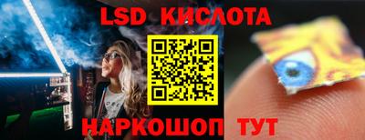 мдма Краснознаменск