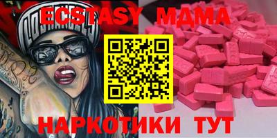 мдма Краснознаменск