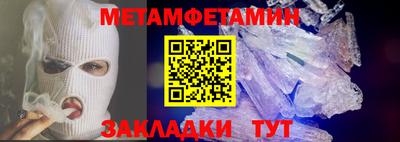 мдма Краснознаменск