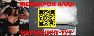 мдма Краснознаменск