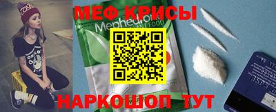 мдма Краснознаменск
