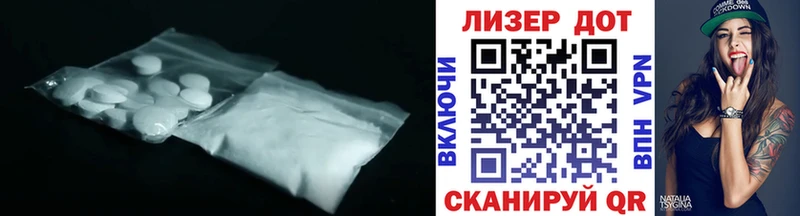 LSD-25 экстази ecstasy  Кировск 