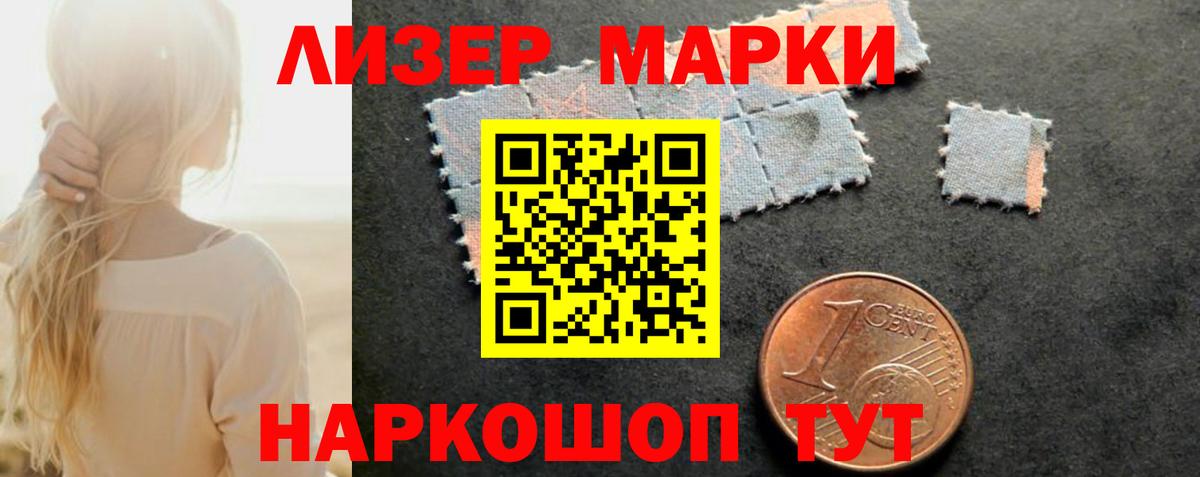 LSD-25 экстази ecstasy  ссылка на мегу как войти  Вход с VPN  Кировск  LSD-25 экстази ecstasy 