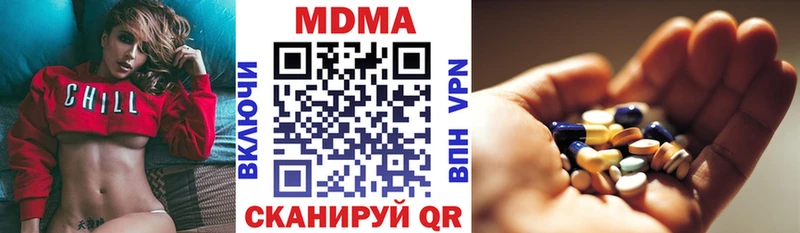 МДМА VHQ ОМГ ОМГ Кировск как найти закладки