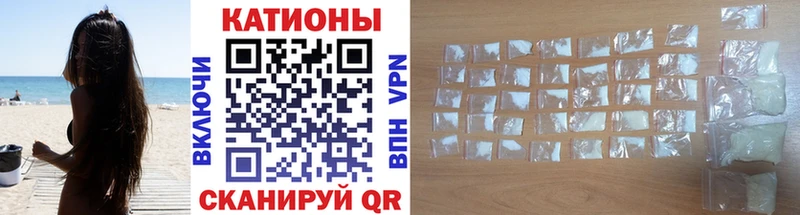 Меф мяу мяу  дарк нет Telegram  Кировск 