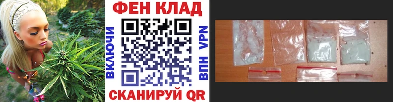 хочу наркоту Кировск KRAKEN маркетплейс Метамфетамин кристалл