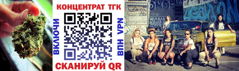 купить  сайты  Кировск  ТГК Wax 