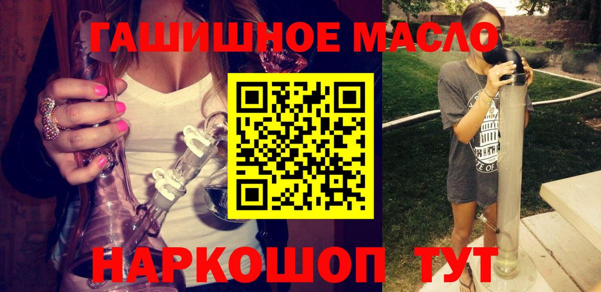 ТГК концентрат Кировск